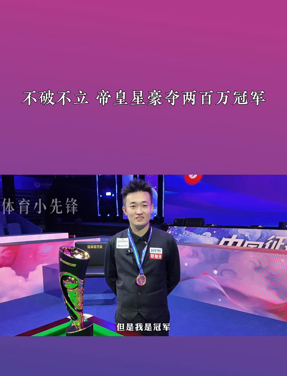 客场1