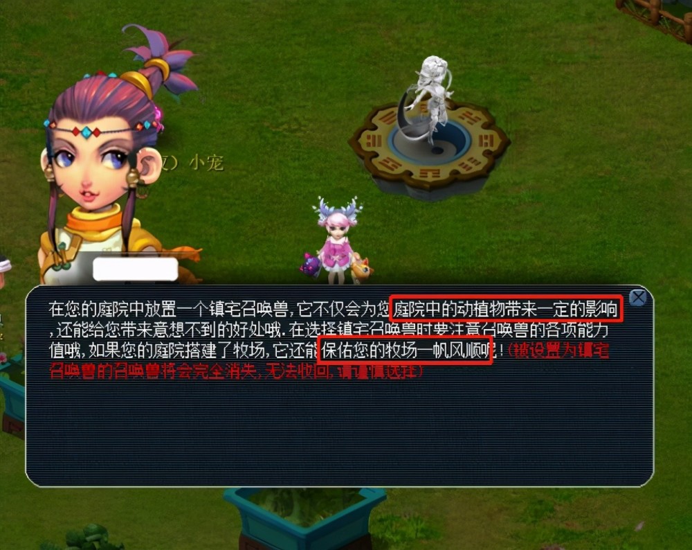 心球員之一 心球員之一