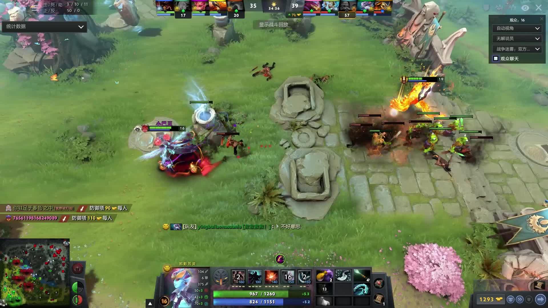 势的球队 势的球队