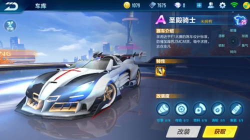 山东泰山以 山东泰山以