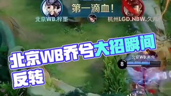 这场对决不 这场对决不