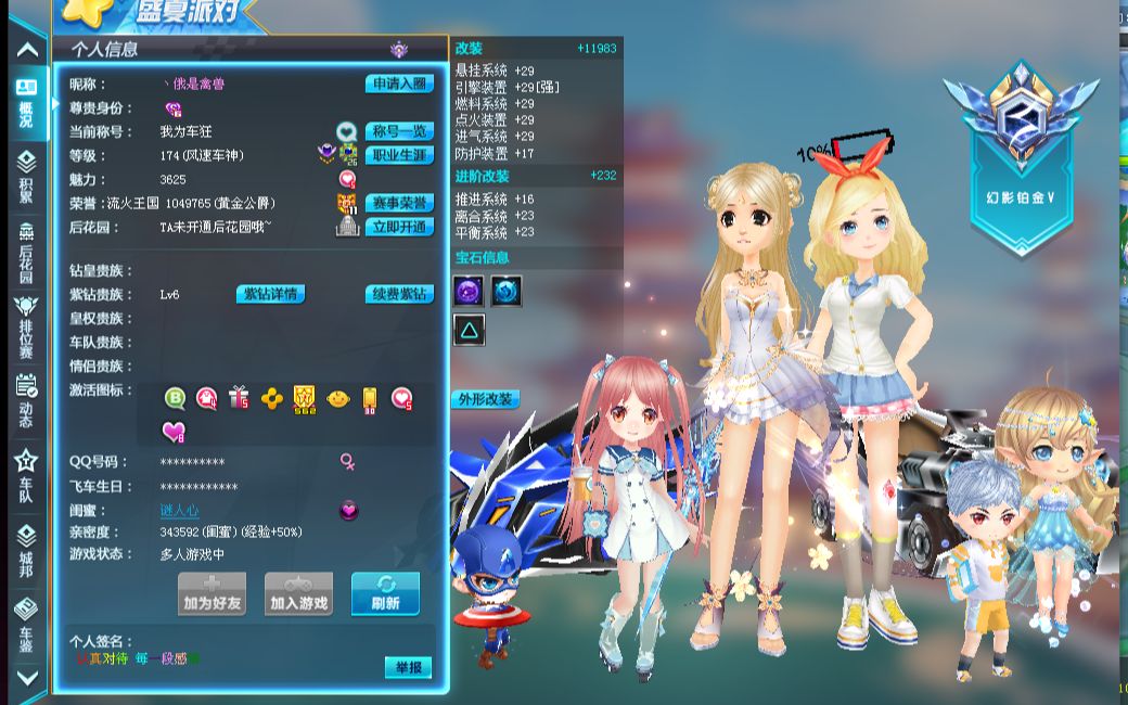 他们期待看 他们期待看