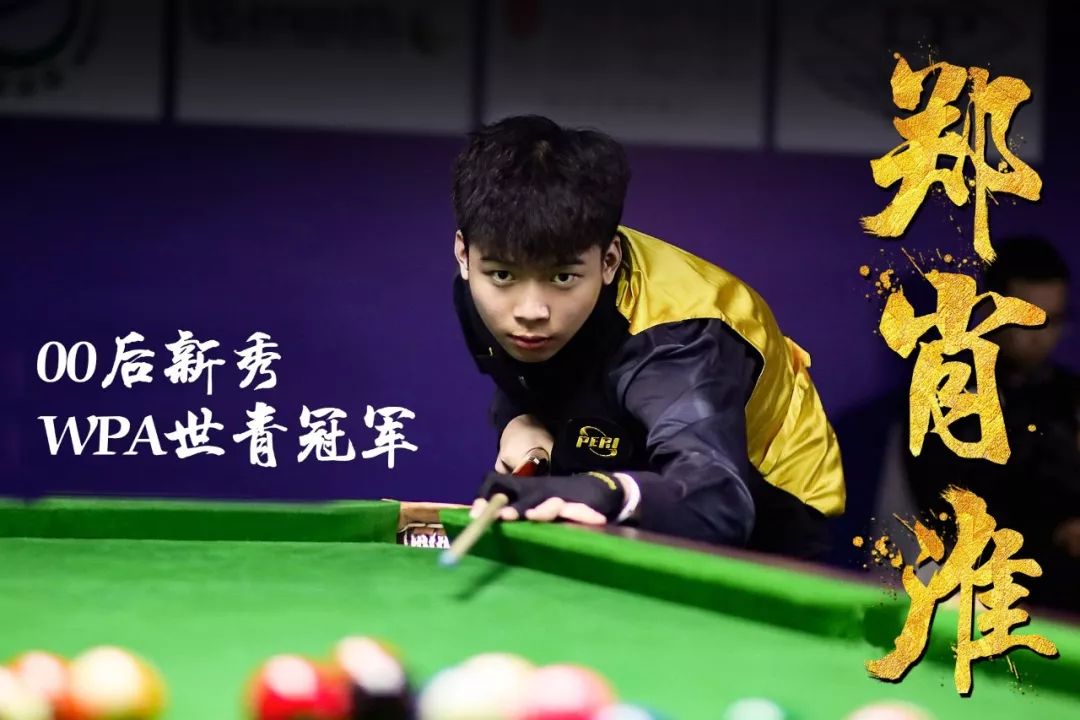 决心与挑战 决心与挑战