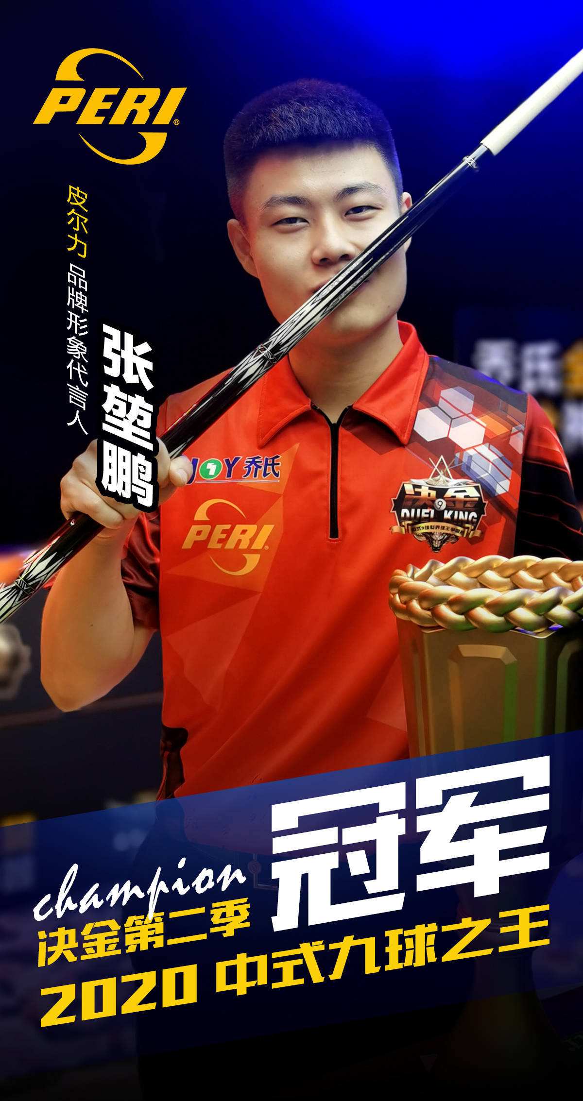 转流畅时 转流畅时