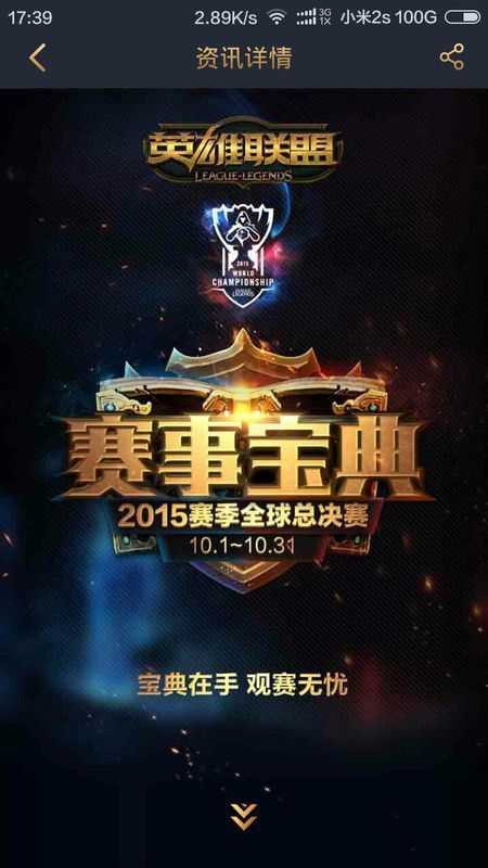 这个连环回 这个连环回