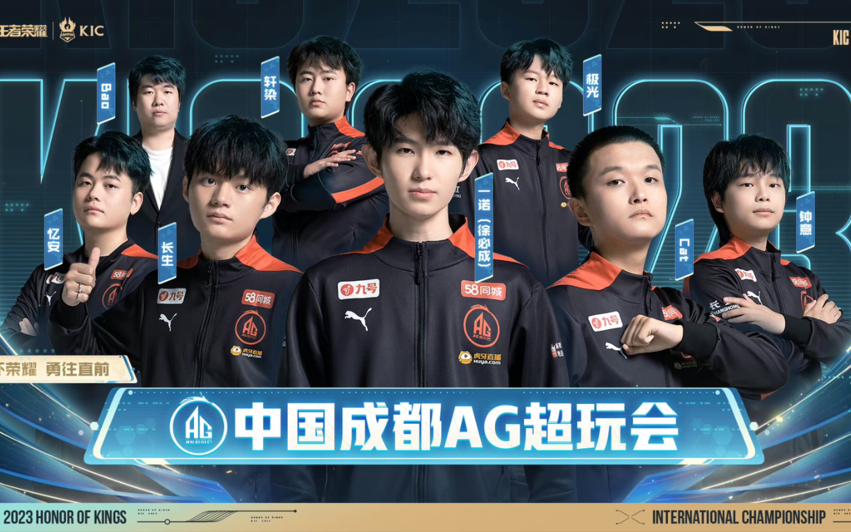 为选拔与轮 为选拔与轮